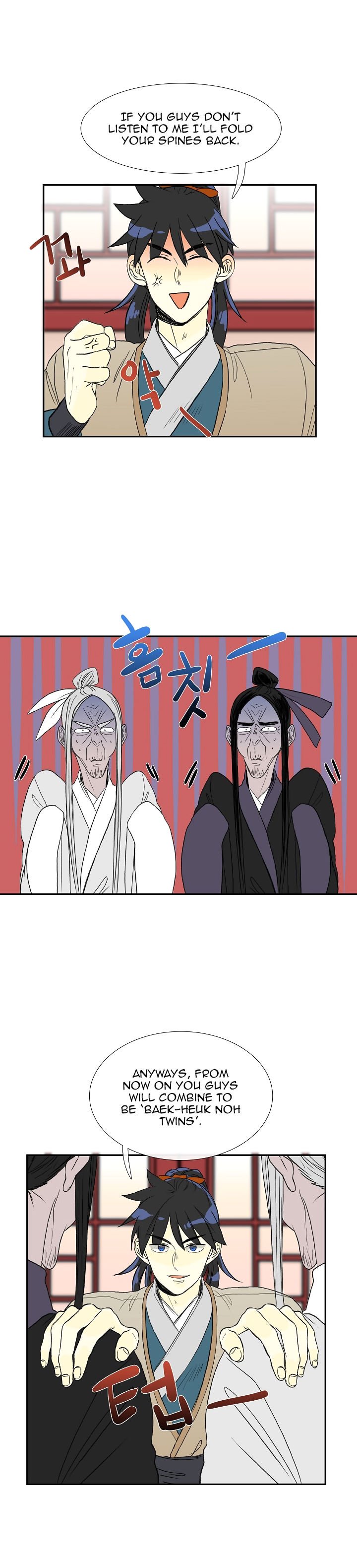 The Scholar's Reincarnation Chapter 49 8